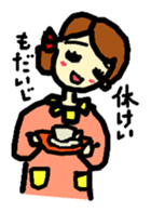 an easygoing wife sticker #12827029