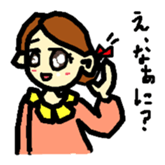 an easygoing wife sticker #12827042