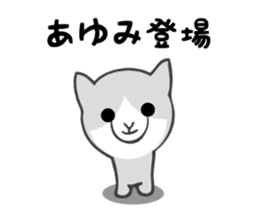 Stickers for Ayumi sticker #12827247