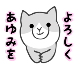 Stickers for Ayumi sticker #12827249