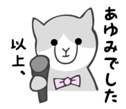 Stickers for Ayumi sticker #12827250