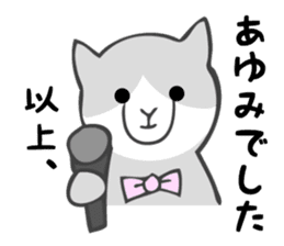 Stickers for Ayumi sticker #12827250