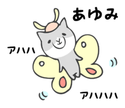 Stickers for Ayumi sticker #12827253