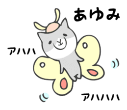 Stickers for Ayumi sticker #12827253