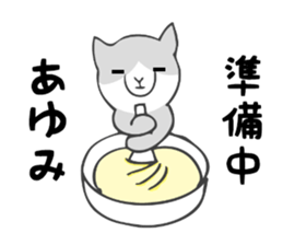 Stickers for Ayumi sticker #12827257