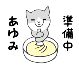 Stickers for Ayumi sticker #12827257