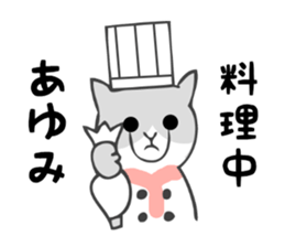 Stickers for Ayumi sticker #12827258