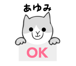 Stickers for Ayumi sticker #12827259