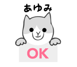 Stickers for Ayumi sticker #12827259