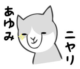 Stickers for Ayumi sticker #12827261