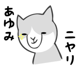 Stickers for Ayumi sticker #12827261