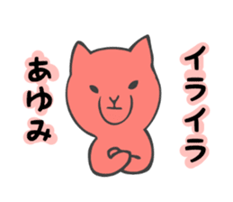 Stickers for Ayumi sticker #12827262