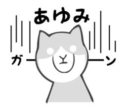 Stickers for Ayumi sticker #12827265