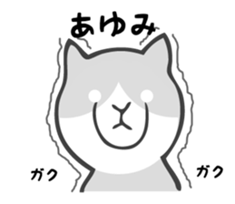 Stickers for Ayumi sticker #12827266