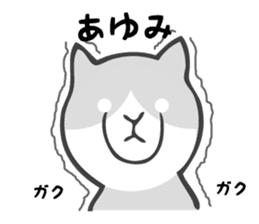 Stickers for Ayumi sticker #12827266