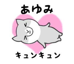 Stickers for Ayumi sticker #12827270