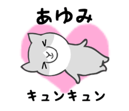 Stickers for Ayumi sticker #12827270