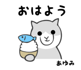 Stickers for Ayumi sticker #12827271