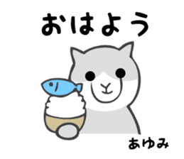 Stickers for Ayumi sticker #12827271