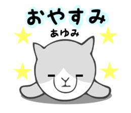 Stickers for Ayumi sticker #12827272