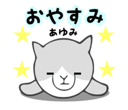 Stickers for Ayumi sticker #12827272