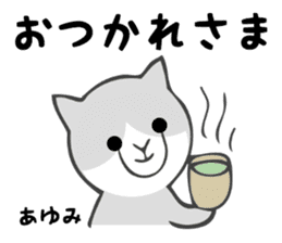 Stickers for Ayumi sticker #12827273