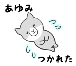 Stickers for Ayumi sticker #12827274