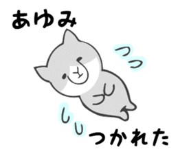 Stickers for Ayumi sticker #12827274