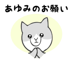 Stickers for Ayumi sticker #12827277