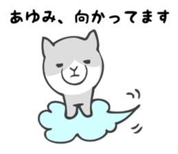 Stickers for Ayumi sticker #12827278