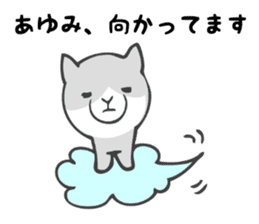 Stickers for Ayumi sticker #12827278