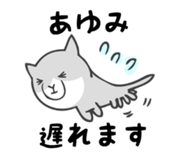 Stickers for Ayumi sticker #12827279