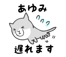 Stickers for Ayumi sticker #12827279