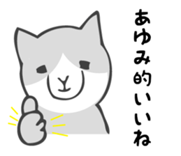 Stickers for Ayumi sticker #12827280