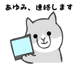 Stickers for Ayumi sticker #12827281