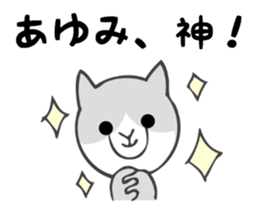 Stickers for Ayumi sticker #12827282