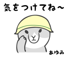 Stickers for Ayumi sticker #12827283