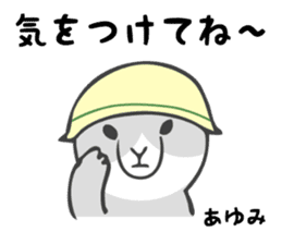 Stickers for Ayumi sticker #12827283