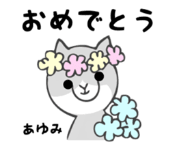 Stickers for Ayumi sticker #12827284