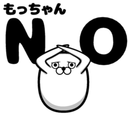 Sticker of have-chan sticker #12827455