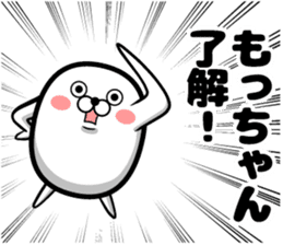 Sticker of have-chan sticker #12827470