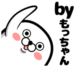 Sticker of have-chan sticker #12827473