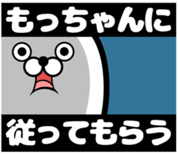 Sticker of have-chan sticker #12827475