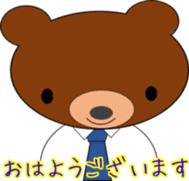 business Bear sticker #12827606