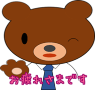 business Bear sticker #12827607