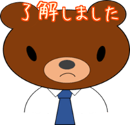 business Bear sticker #12827608