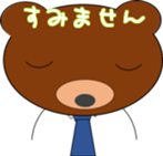 business Bear sticker #12827611