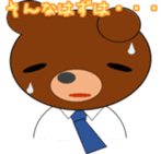 business Bear sticker #12827613