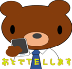 business Bear sticker #12827614