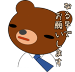 business Bear sticker #12827615
